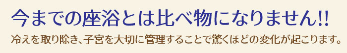 冷気を除去し汗が見える構造になってます