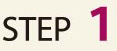 ステップ1