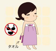 よもぎ蒸しのご予約はこちら