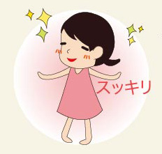 よもぎ蒸しのご予約はこちら